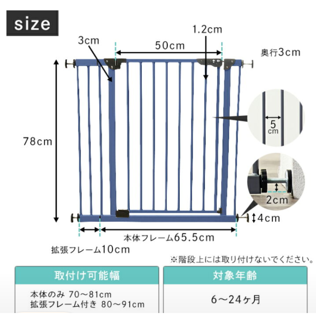 ベビーゲート(拡張フレーム付き)  71~91cm キッズ/ベビー/マタニティの寝具/家具(ベビーフェンス/ゲート)の商品写真