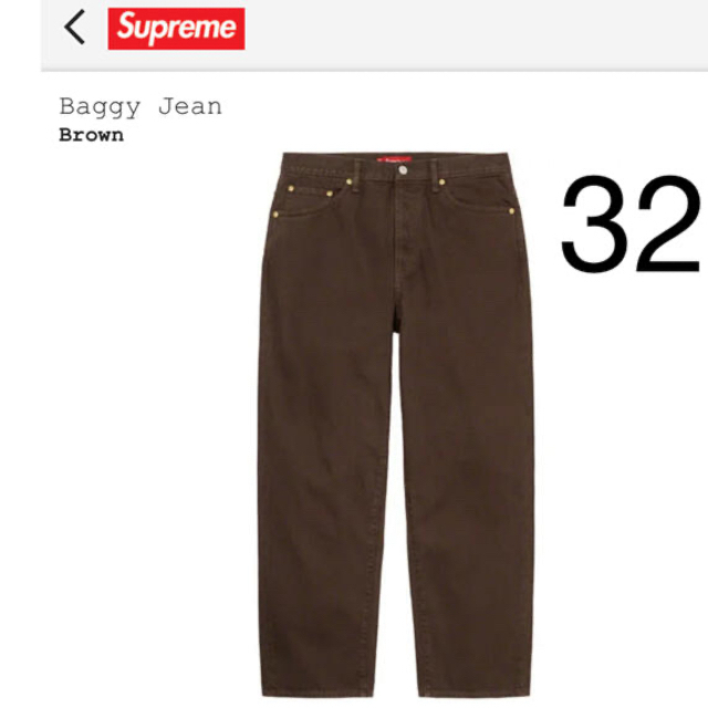 ボックスロゴSupreme Baggy Jean "Brown"新品32