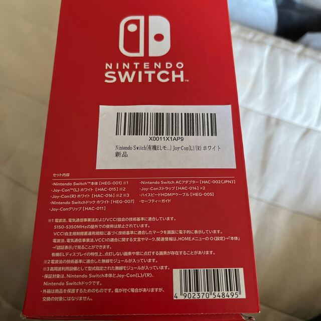 Nintendo Switch 有機ELJoy-Con(L)/(R) ホワイト 1