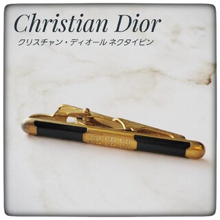 クリスチャンディオール(Christian Dior)の【Christian Dior クリスチャン・ディオール】タイピン ゴールド(ネクタイピン)