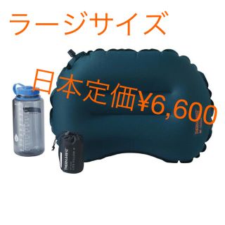 サーマレスト(THERMAREST)の 新品未使用品　エアヘッドライトピロー ラージ【枕】ネコポス発送(寝袋/寝具)