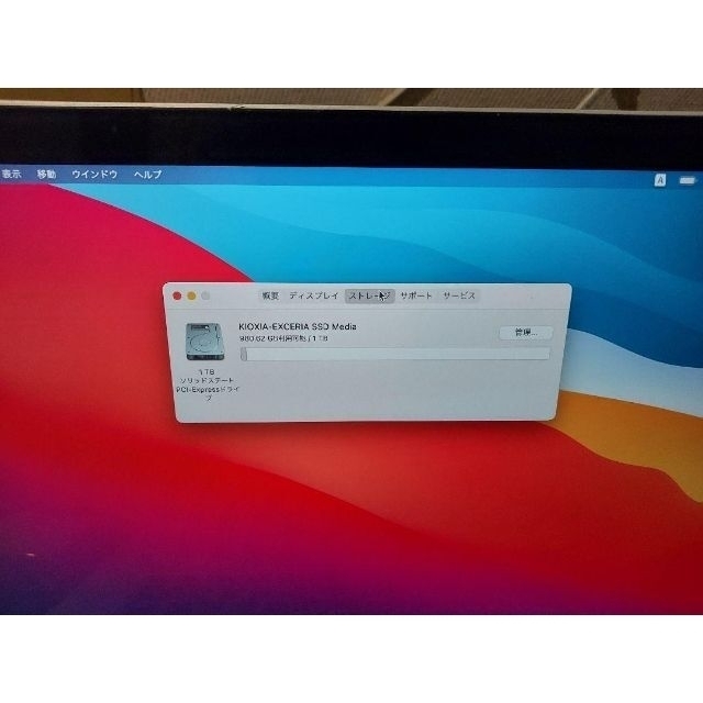 MacBookPro15” 2015 i7/16GB/1TB/R9 バッテリ新品 3