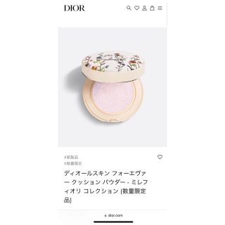 ディオール(Dior)のディオールスキン フォーエヴァークッションパウダー　ミスディオール　限定品(フェイスパウダー)