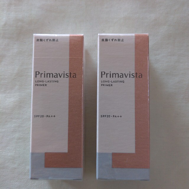 プリマヴィスタ スキンプロテクトベース 皮脂くずれ防止 化粧下地(25ml)2本