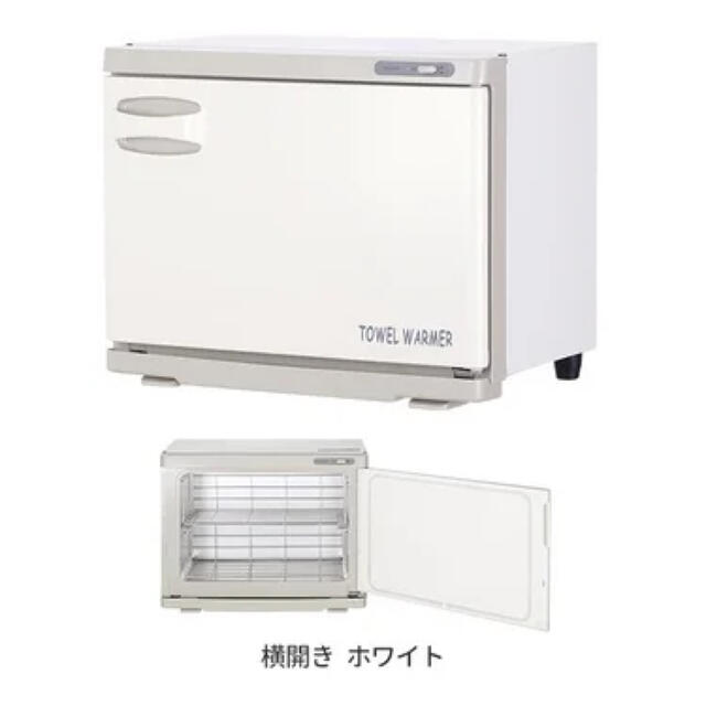 【極美品】2022年7月購入　ホットキャビ 1