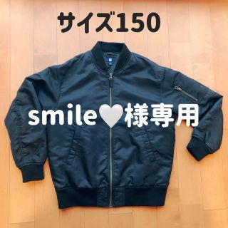 ユニクロ(UNIQLO)のUNIQLOブルゾン サイズ150(ジャケット/上着)