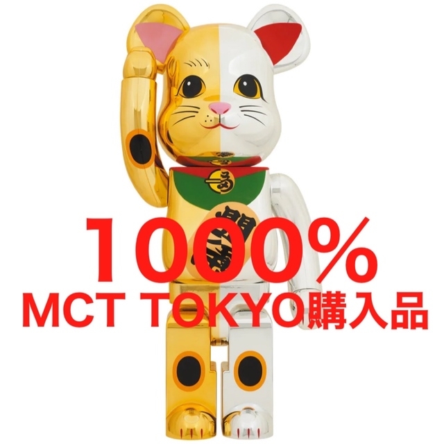 BE@RBRICK 招き猫 千万両 金×開運 銀 1000％ハンドメイド