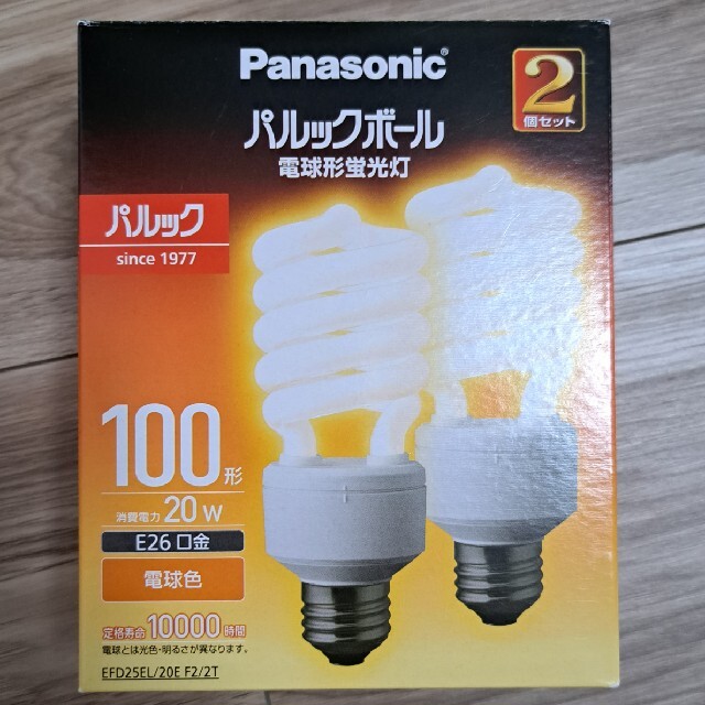 Panasonic(パナソニック)のパナソニック パルックボール2個セット インテリア/住まい/日用品のライト/照明/LED(蛍光灯/電球)の商品写真