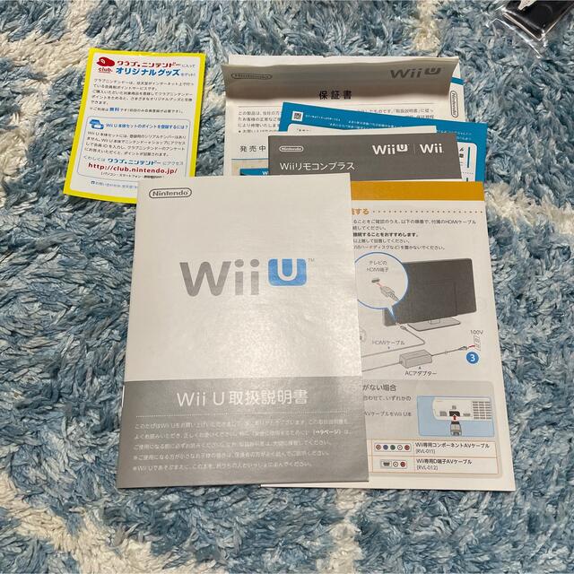 最終値下げNintendo Wii U WII U プレミアムセット KURO 7