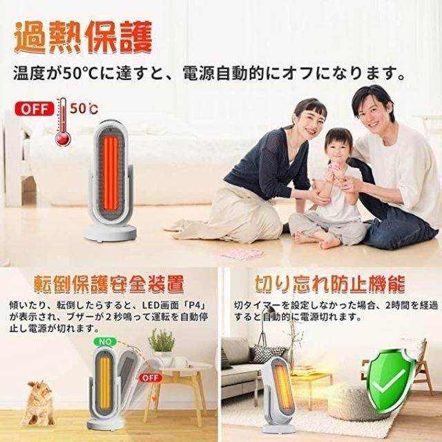 ❤️冬物SALE❤️ セラミックヒーター 2秒即暖 700 1200W 8-12畳 - 空調