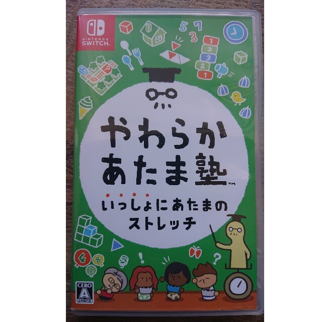 Nintendo Switch(ニンテンドースイッチ)の【猫汰朗様専用】やわらかあたま塾 いっしょにあたまのストレッチ Switch エンタメ/ホビーのゲームソフト/ゲーム機本体(家庭用ゲームソフト)の商品写真