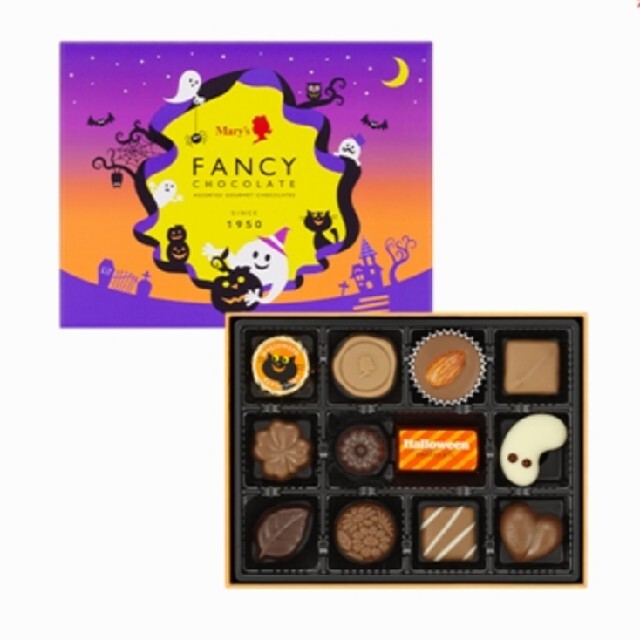 専用です　メリー ☆ハロウィン ☆ファンシーチョコレート 食品/飲料/酒の食品(菓子/デザート)の商品写真