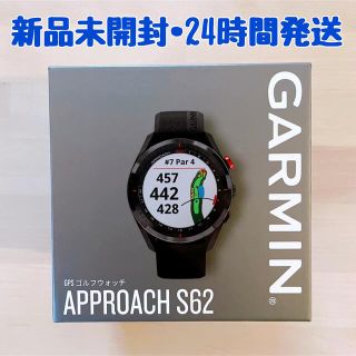 ガーミン(GARMIN)の【新品未開封】GARMIN Approach S62 ガーミン ゴルフ　ブラック(その他)