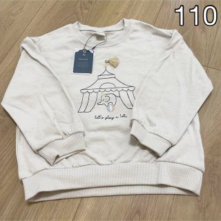 フタフタ(futafuta)のバースデイ　cottoli サーカス刺繍　110(Tシャツ/カットソー)