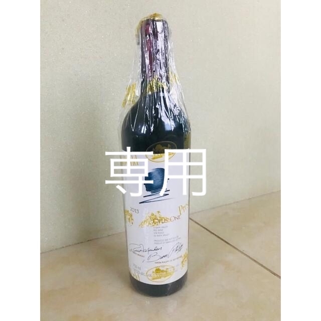 輝い はーちゃん　ワイン　オーパスワン2013 ワイン