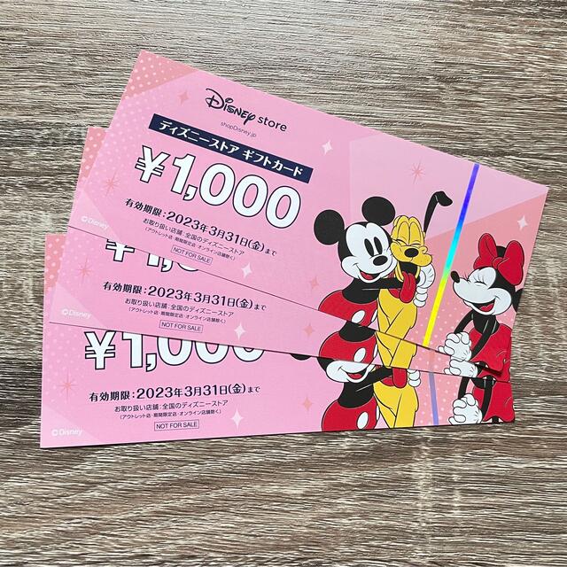 Disney(ディズニー)の値下げ！！　ディズニーストア　ギフトカード3000円分 チケットの優待券/割引券(ショッピング)の商品写真