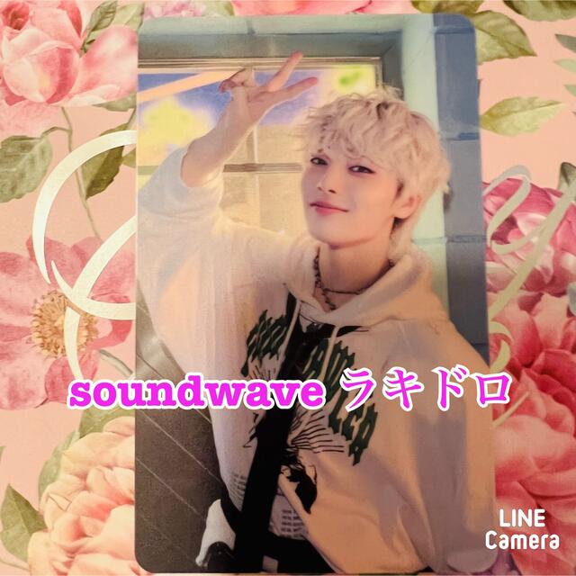 Stray Kids MAXIDENT soundwave ラキドロ アイエン