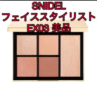 スナイデル(SNIDEL)の新品未使用！【SNIDEL】EX03  Iconic Beige (限定品)(フェイスカラー)