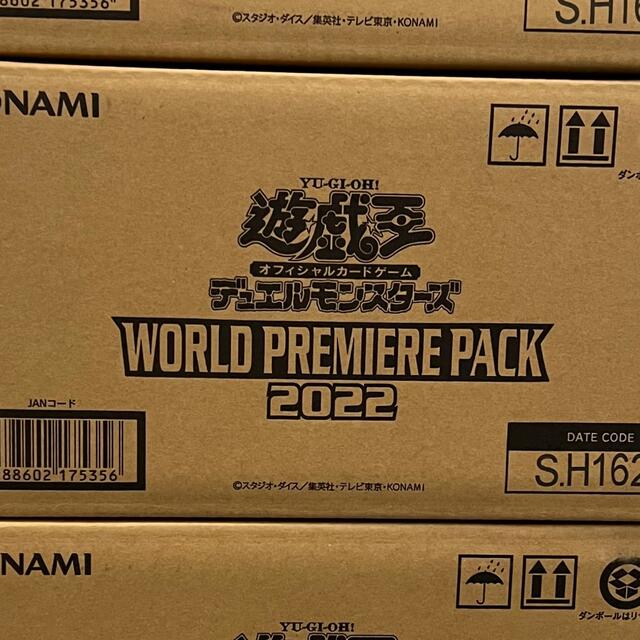 遊戯王 ワールドプレミアムパック2022 未開封 1カートン-