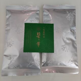 八女星野茶　玉露　煎茶セット　※バラ売り可(茶)