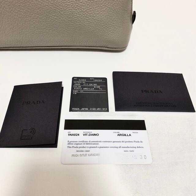 【入手困難】 PRADA プラダ VITDAINO ARGILLA レザーポーチ