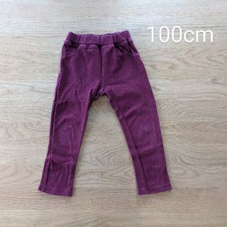 パンツ 100cm(パンツ/スパッツ)