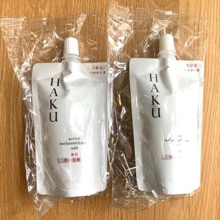 シセイドウ(SHISEIDO (資生堂))の値下新品  資生堂  ハク  HAKU  アクティブメラノリリーサー  詰め替え(化粧水/ローション)