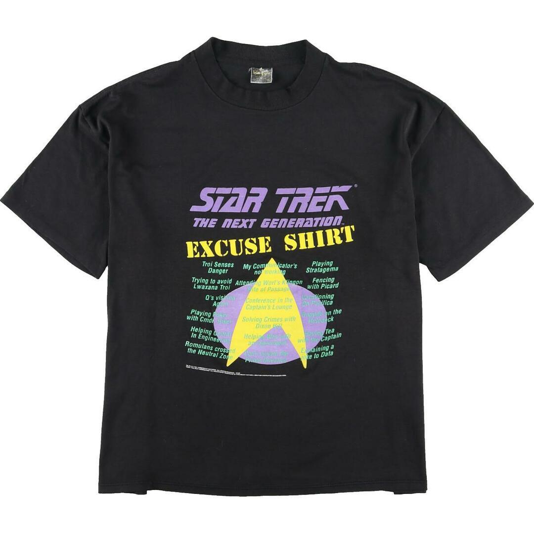 90年代 touch of gold STAR TREK THE NEXT GENERATION 新スタート