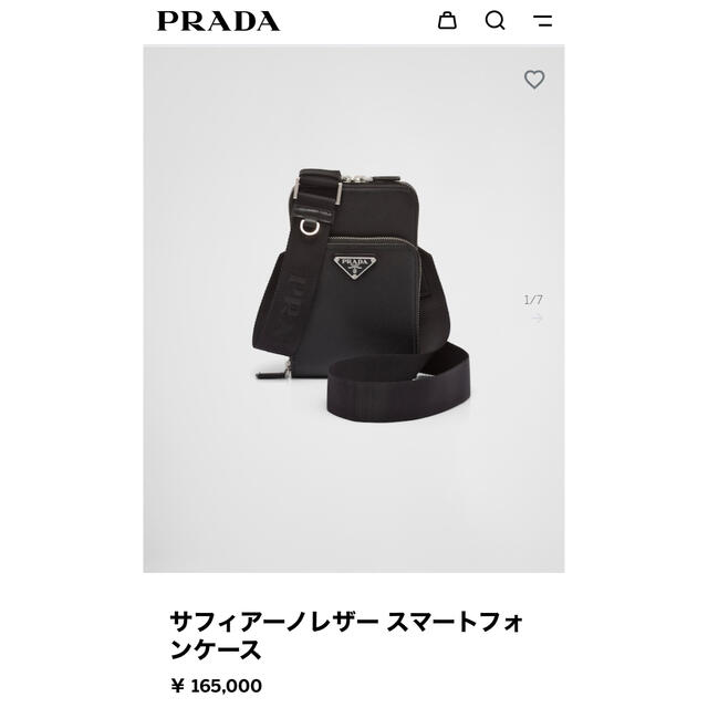 【正規品】PRADAショルダーバッグ