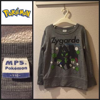 エムピーエス(MPS)の【POKEMON】ポケモン ジガルデ 長袖トレーナー グレー 110cm MPS(Tシャツ/カットソー)