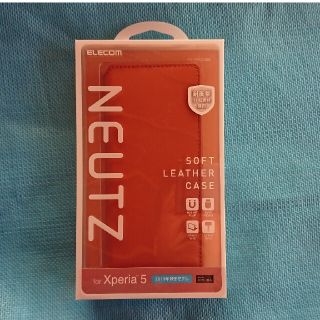 エクスペリア(Xperia)のELECOM Xperia 5 ソフトレザーケース NEUTZ ブラウン(Androidケース)