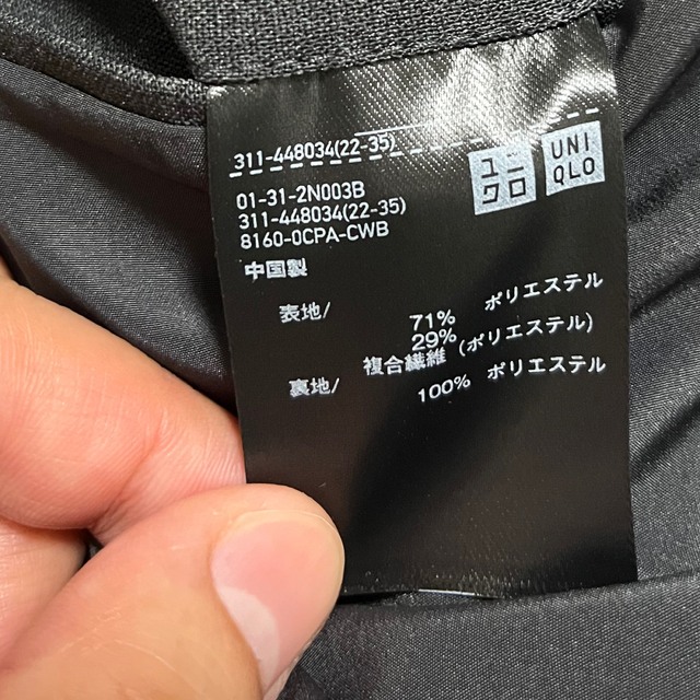 UNIQLO(ユニクロ)のユニクロ　感動ジャケット　セットアップ メンズのスーツ(セットアップ)の商品写真