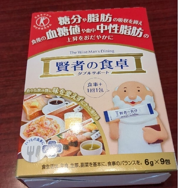 賢者の食卓　9包 食品/飲料/酒の健康食品(その他)の商品写真