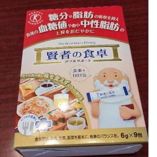 賢者の食卓　9包(その他)