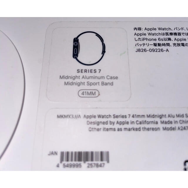 APPLE WATCH 7 GPSモデル 41mm MKMX3J/A