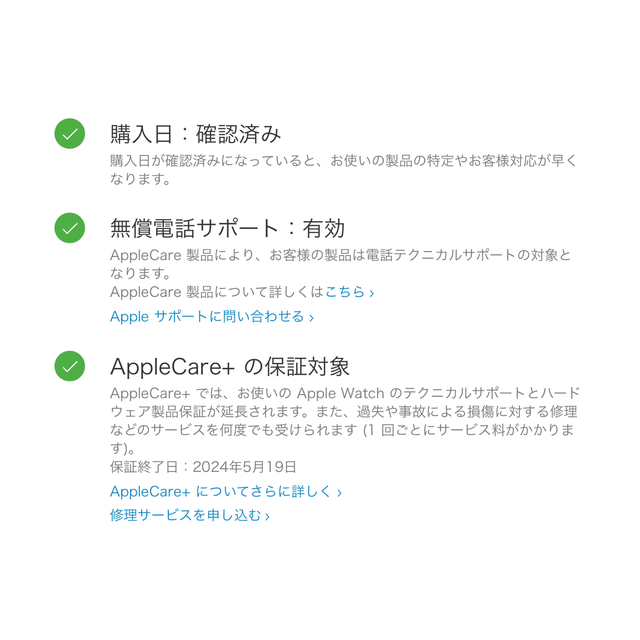 APPLE WATCH 7 GPSモデル 41mm MKMX3J/A