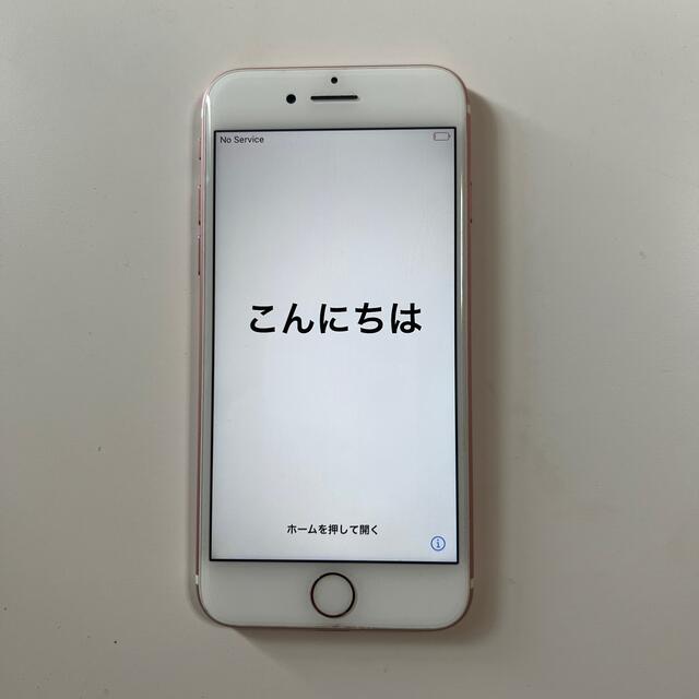 本体のみ】iPhone7 128G ローズゴールド