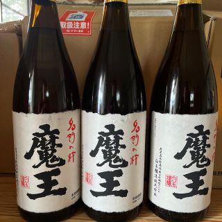 焼酎　魔王　一升　3本(焼酎)