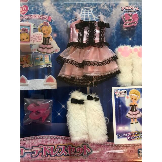 りかちゃん♡猫に変身〜♪ キッズ/ベビー/マタニティのおもちゃ(ぬいぐるみ/人形)の商品写真