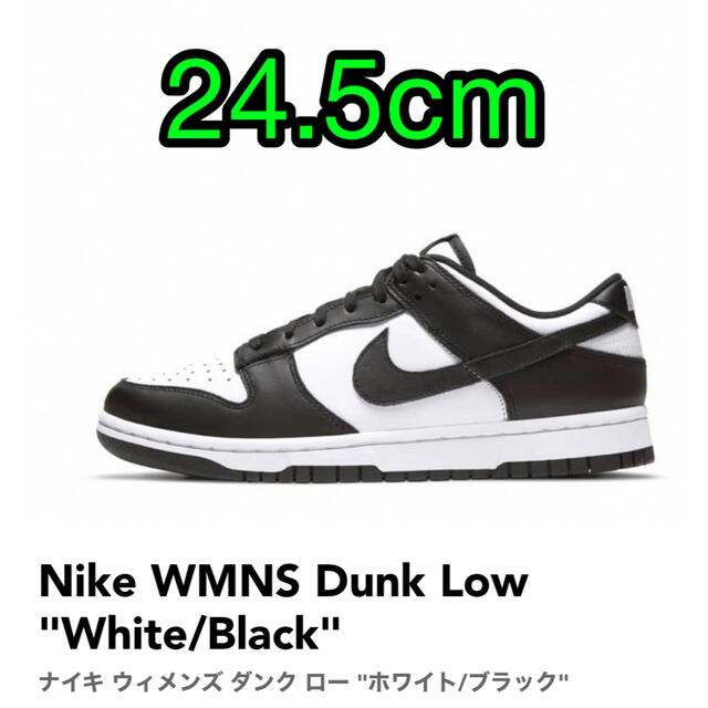 NIKE WMNS DUNK LOW WHITE/BLACK 24.5cm
