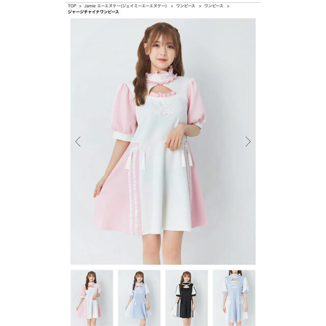 ☆新品!☆Jamieエーエヌケー☆ジャージチャイナワンピース☆ピンク☆Mサイズ☆ | フリマアプリ ラクマ