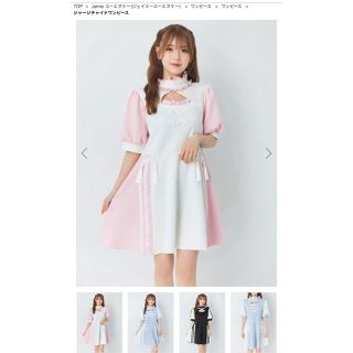 アンクルージュ(Ank Rouge)の☆新品！☆Jamieエーエヌケー☆ジャージチャイナワンピース☆ピンク☆Mサイズ☆(ミニワンピース)