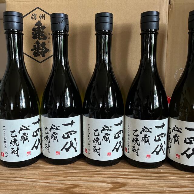 十四代 焼酎 五本 四合瓶 値下げします-