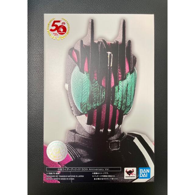 S.H.Figuarts（真骨彫製法） 仮面ライダーディケイド50th Ver.