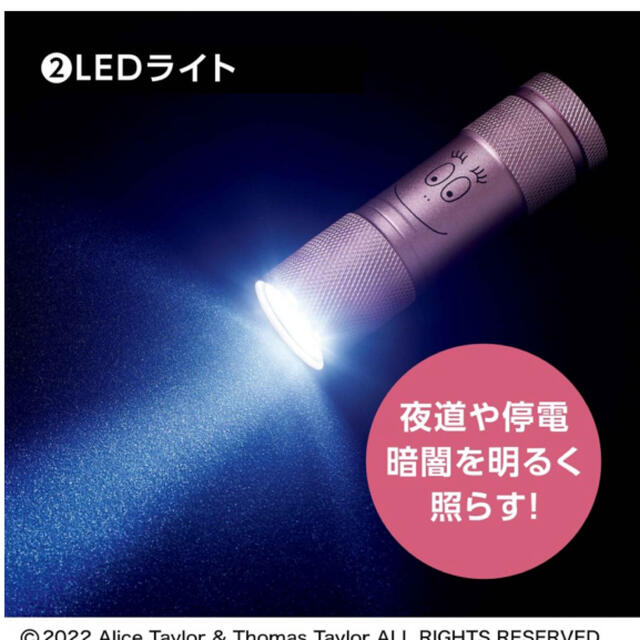 LOGOS(ロゴス)の【即購入OK・送料無料】GLOW10月号付録 インテリア/住まい/日用品の日用品/生活雑貨/旅行(防災関連グッズ)の商品写真