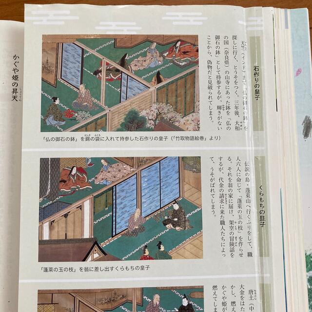 東京書籍(トウキョウショセキ)の値下げ‼️【USED】教科書 新しい国語1 東京書籍 中学1年 エンタメ/ホビーの本(語学/参考書)の商品写真