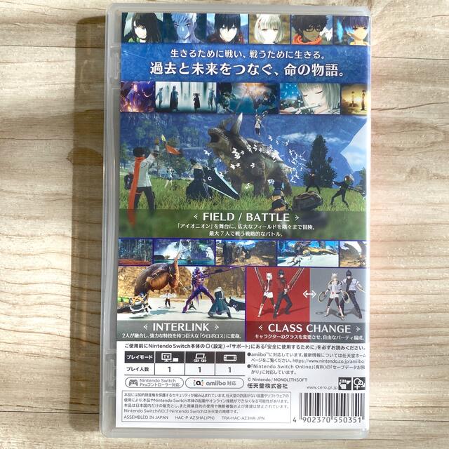 任天堂(ニンテンドウ)のゼノブレイド3 Switch エンタメ/ホビーのゲームソフト/ゲーム機本体(家庭用ゲームソフト)の商品写真