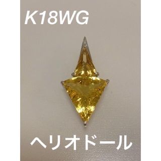 ジュエリーツツミ(JEWELRY TSUTSUMI)のK18WGイエローベリル♦︎ヘリオドール♦︎天然石♦︎ペンダントトップ(チャーム)