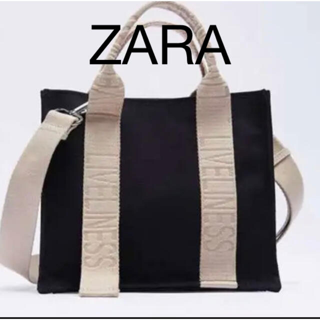 ZARA(ザラ)のZARA キャンパストートバッグ レディースのバッグ(トートバッグ)の商品写真