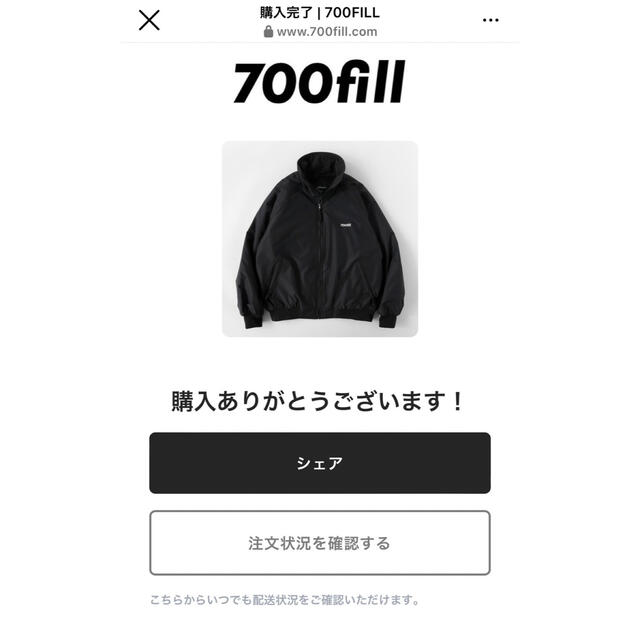 700FILL Logo Warm-Up Jacket 希少XL 新品未使用